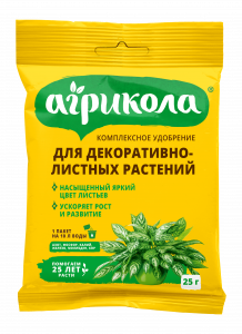 04-060 комплексное удобрение для декоративно-листных растений_new